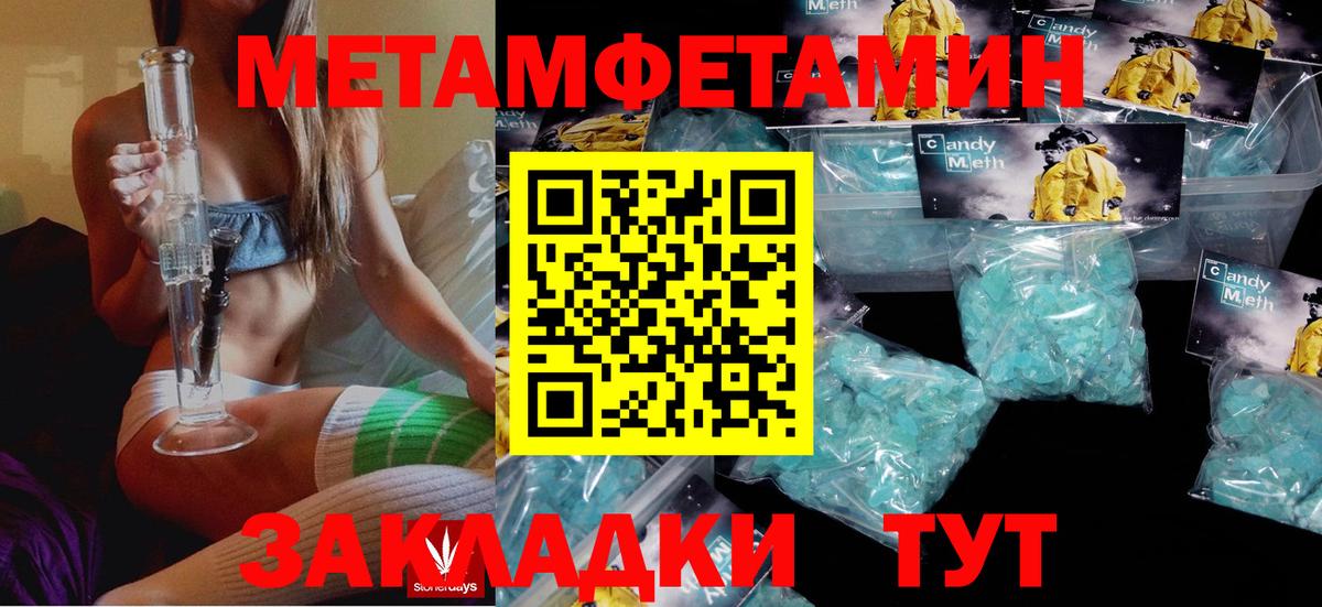 АМФЕТАМИН  АМФ 98%  Вход с VPN  Тверь 