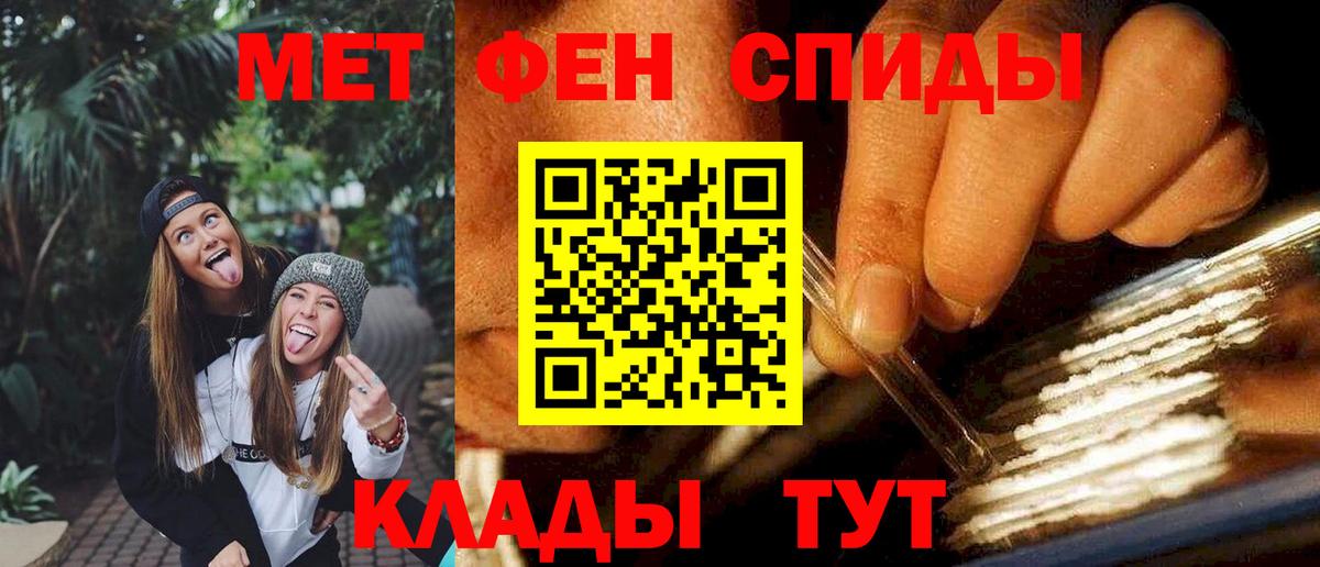 Гашиш  LSD-25  Вход с VPN  Мефедрон   Гашиш  МЕТ  Каннабис  МЕФ  Тверь  Cocaine 