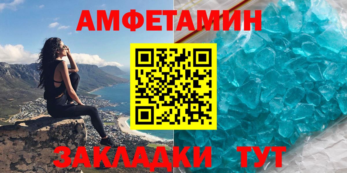 Мефедрон Тверь