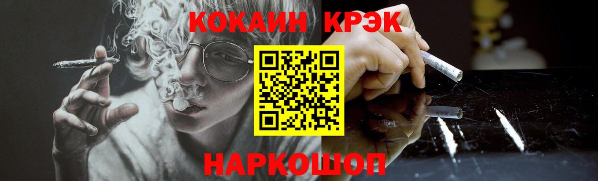 Тверь  КОКАИН 97%  Вход с VPN 