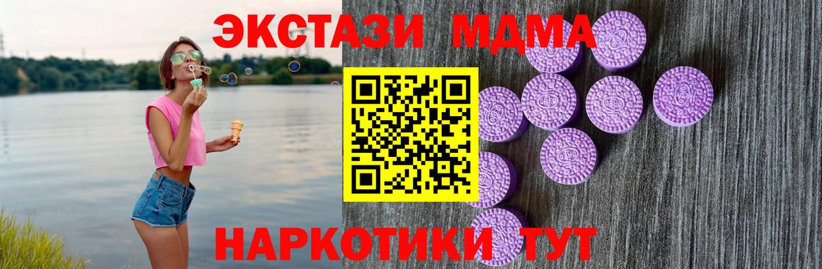 ЭКСТАЗИ ешки Тверь
