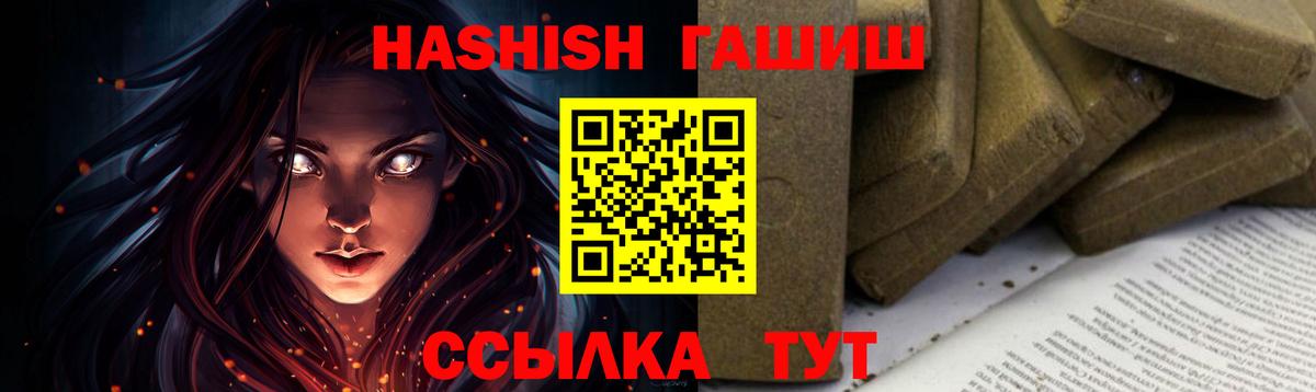 Гашиш индика сатива Тверь