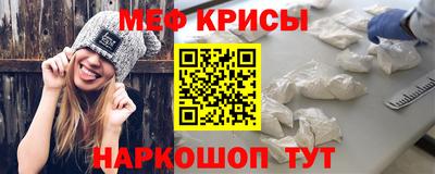 меф VHQ Можга