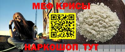 гидра Можайск