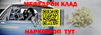 бутик Моздок