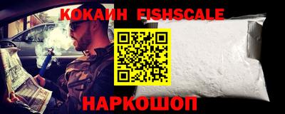 винт Нальчик