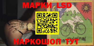амф Наро-Фоминск