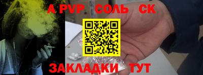 бутик Моздок