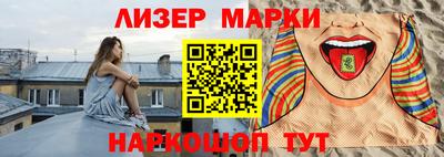 гидра Можайск