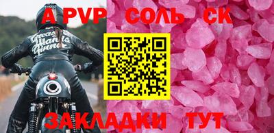 меф VHQ Можга
