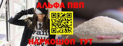 гидра Можайск