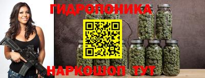 амф Наро-Фоминск
