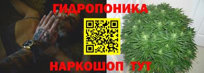 бутик Моздок