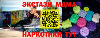 амф Наро-Фоминск