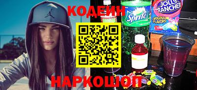бутик Моздок