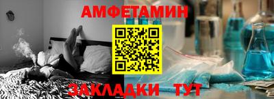 гидра Можайск