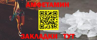 бутик Моздок