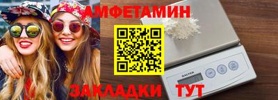 бутик Моздок