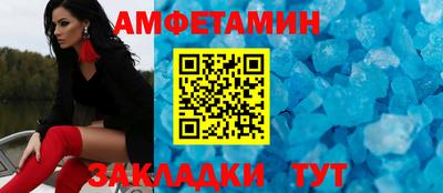 бутик Моздок