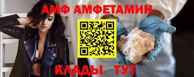 меф VHQ Можга
