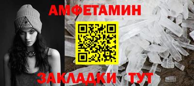 гидра Можайск