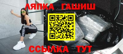 гидра Можайск