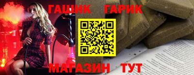 гидра Можайск