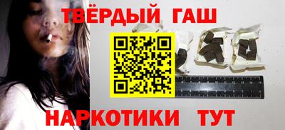 гидра Можайск