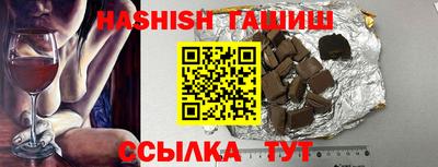 винт Нальчик
