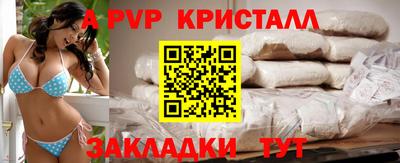гидра Можайск