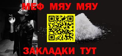 гидра Можайск