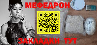 амф Наро-Фоминск