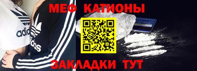 меф VHQ Можга