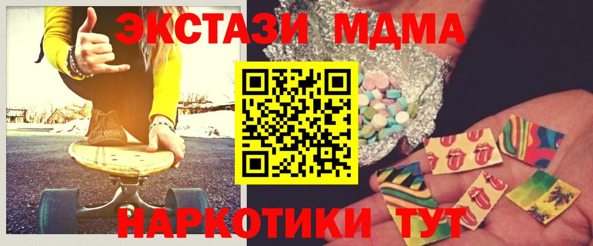 Тверь  MDMA crystal  Вход с VPN  MDMA VHQ 