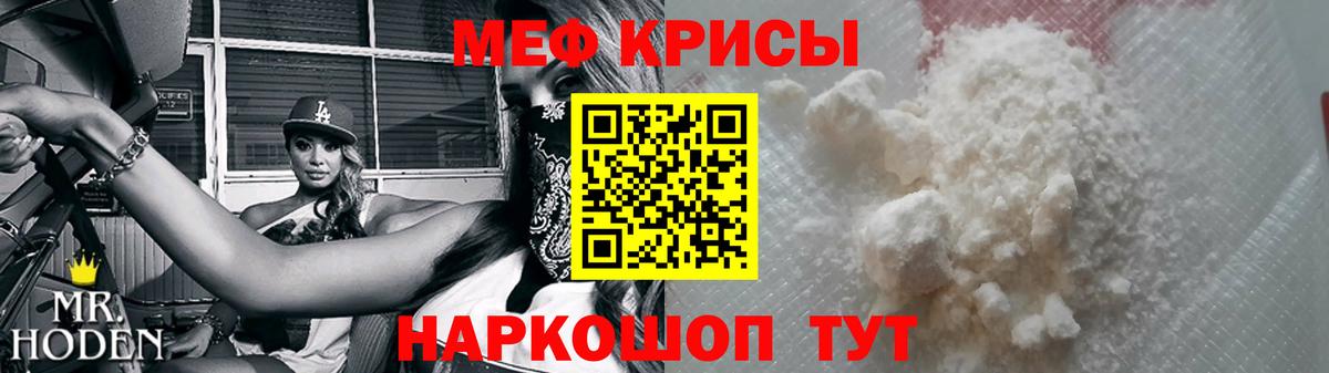МЕФ Тверь