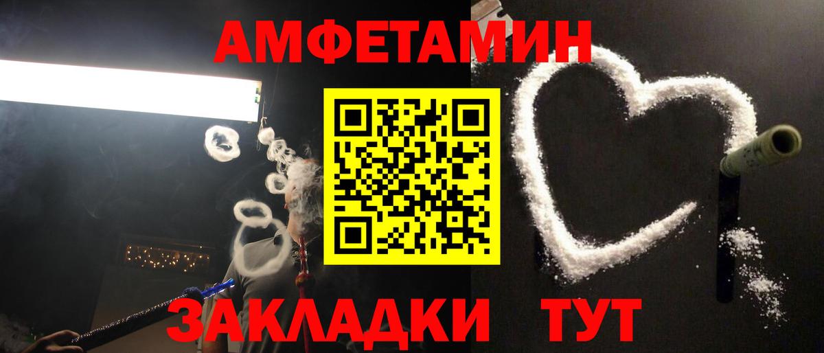 МЕТАМФЕТАМИН Methamphetamine  МЕТАМФЕТАМИН Methamphetamine  Тверь  Вход с VPN 