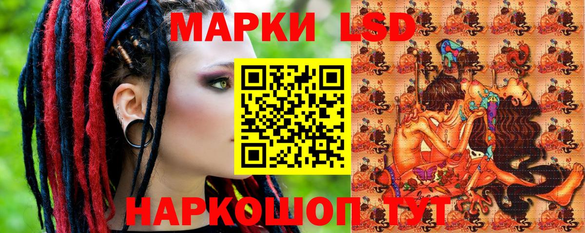 Марки NBOMe 1,8мг Тверь