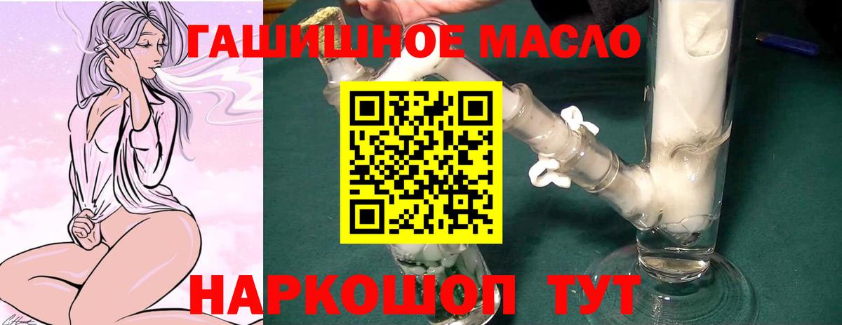Дистиллят ТГК вейп Тверь