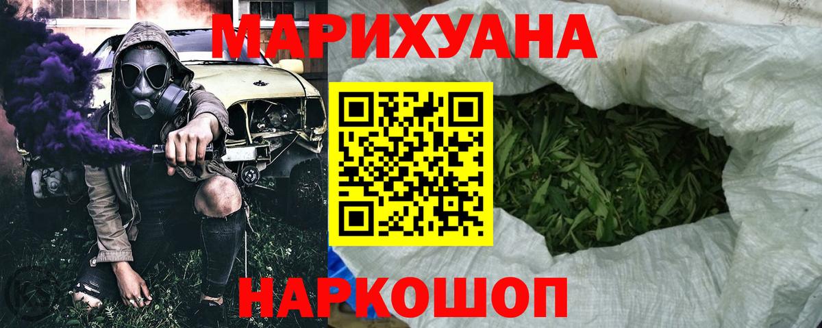 Шишки марихуана гибрид Тверь