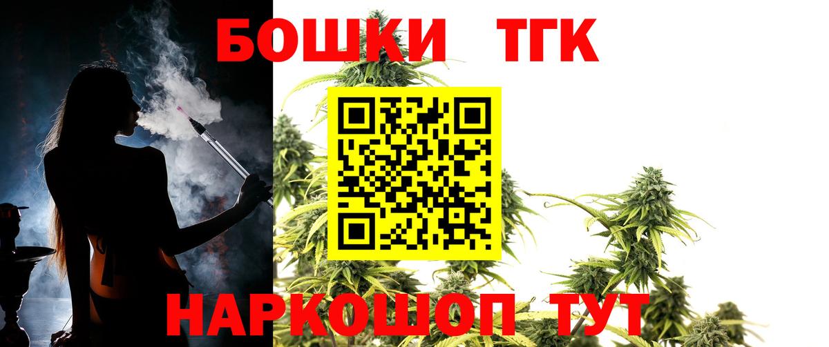 Шишки марихуана AK-47  Марихуана AK-47  Вход с VPN  Бошки марихуана марихуана  Тверь  Канабис MAZAR 